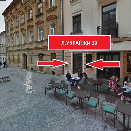 Апартаменти З Балконом Lviv Ngoại thất bức ảnh